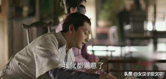 知否柳氏出镜视频,知否一手烂牌打出了王炸