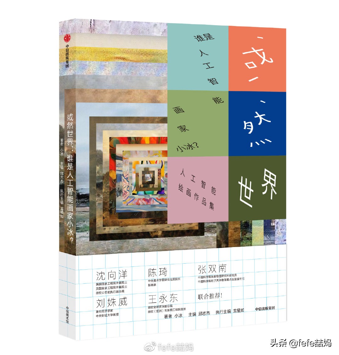 开学第一课读书的孩子,开学第一天成长手册