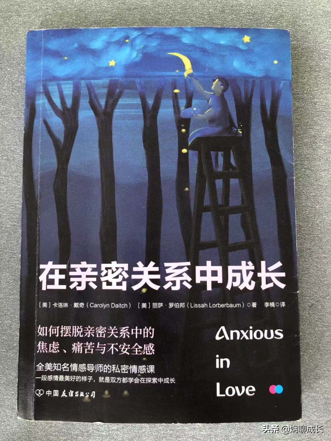 生孩子后夫妻感情越来越差,生了孩子夫妻感情是否就会变好