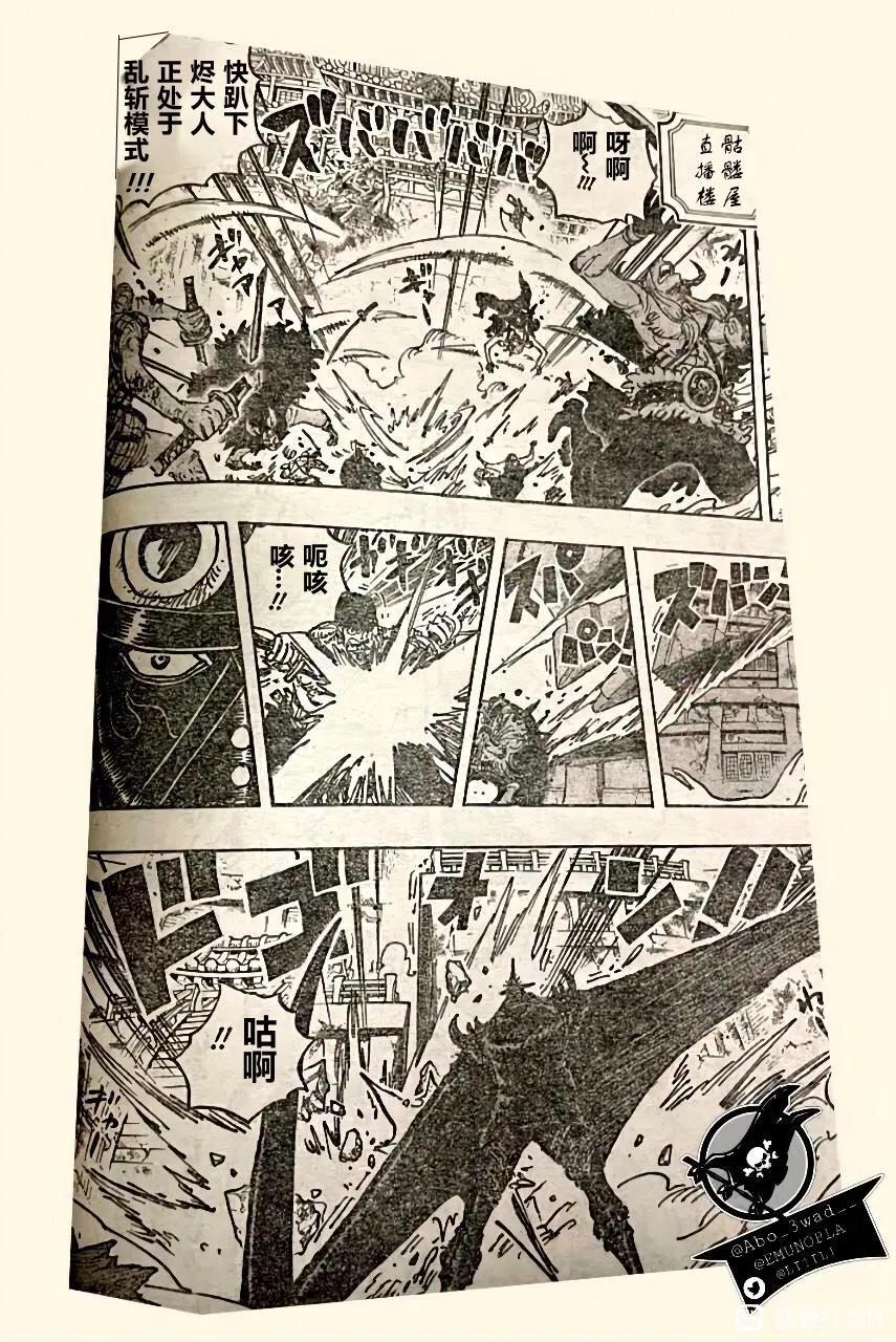 海贼王为什么到1027话就没更新了,海贼王动漫1027话在线观看免费