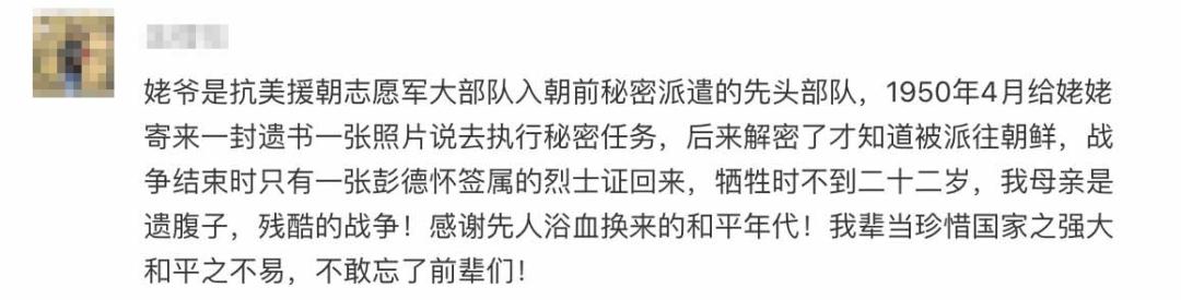 抗美援朝被低估的电影,被低估的抗美援朝电影
