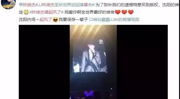 520特别篇星辰大海,520特别版歌曲