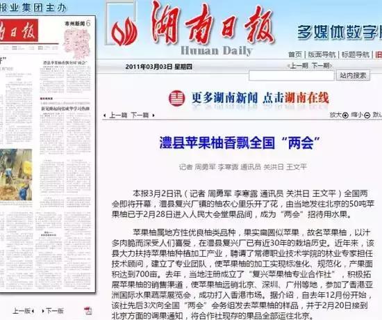 新鲜应季本地柚子水果脆甜,新鲜应季水果三红柚