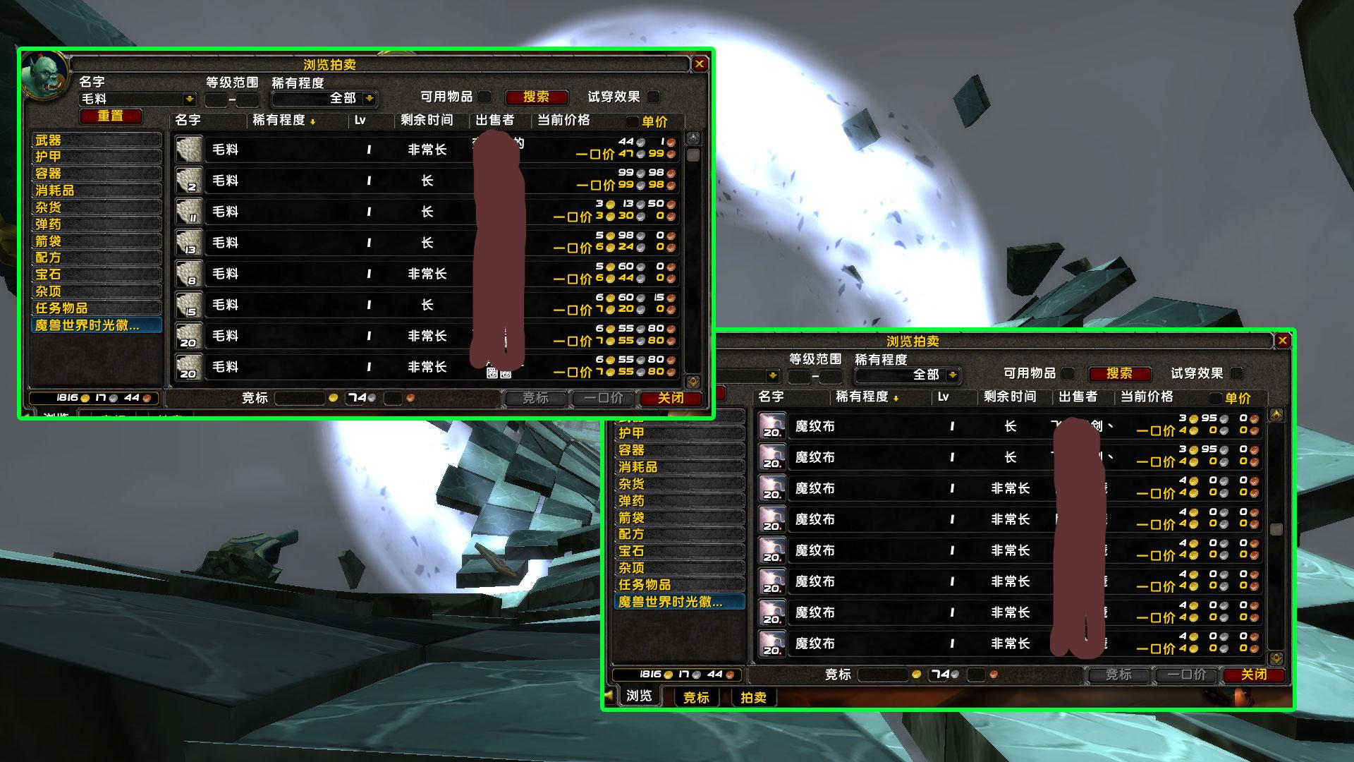 魔兽世界tbc各阶段攻略,魔兽世界tbc末期赚金方法