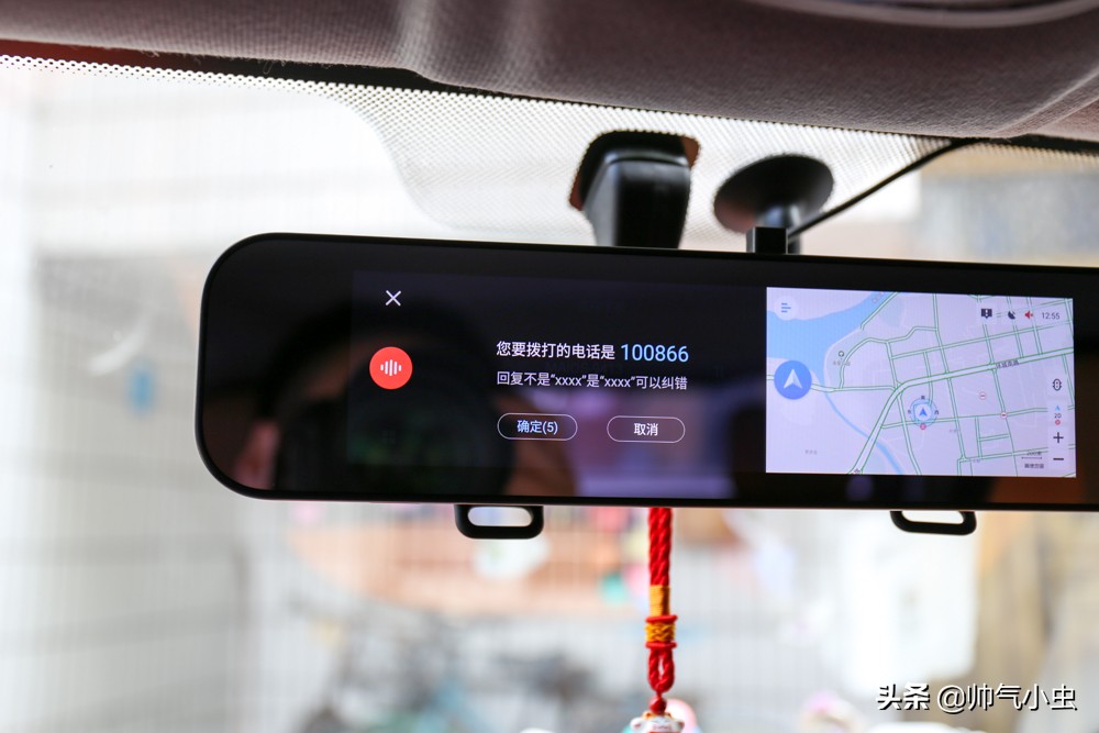 米家智能后视镜升级导航软件,小米米家智能后视镜连接汽车