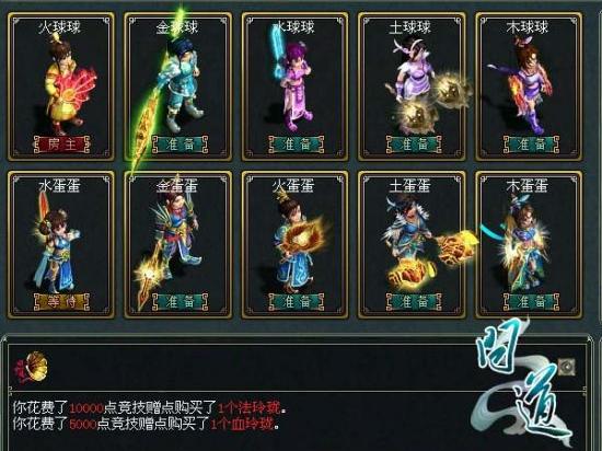 浙江金华：违法开发运营游戏“*服私**”！9人因侵犯著作权罪被判刑！