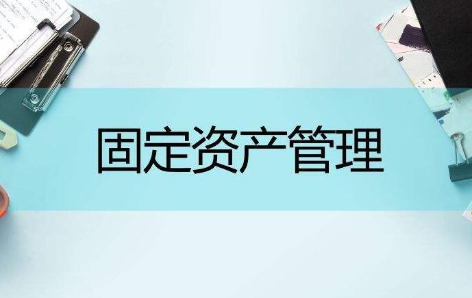 影响小企业固定资产折旧因素是,计算固定资产折旧的方法有什么