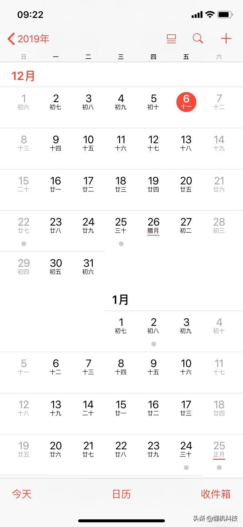 苹果手机隐藏技能大全,苹果7怎么隐藏某个软件