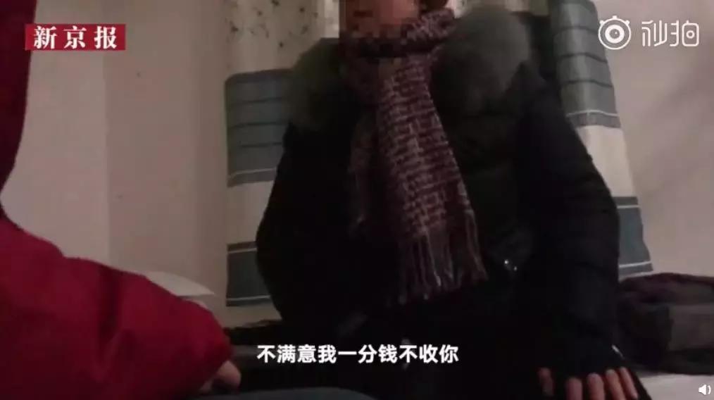 “没这个需求还叫男孩？”火车站大妈向学生推销色情服务曝光