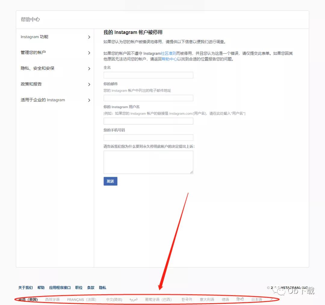ins账号24小时内恢复,ins账号24小时恢复吗