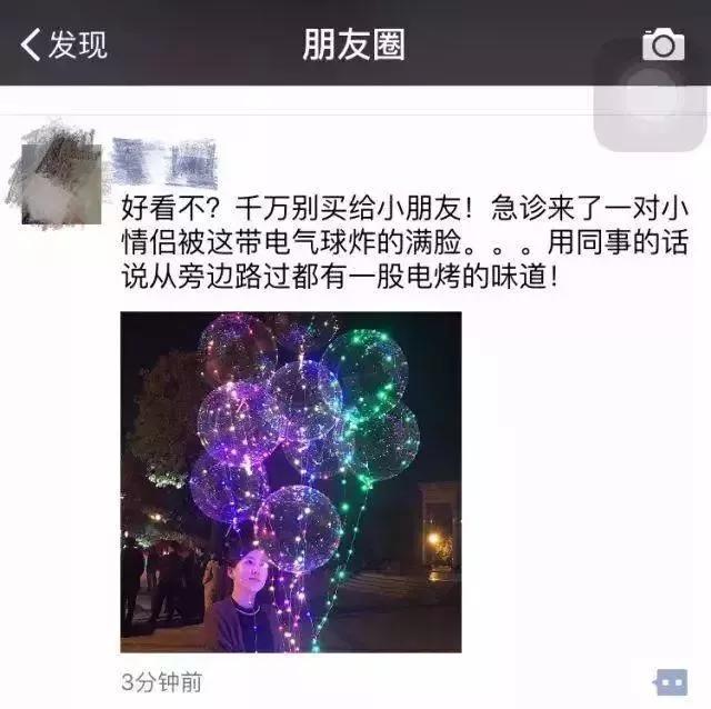 眼睛险失明,毒素超标,听力受损…这些网红夺命儿童玩具别再买