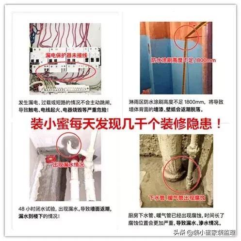 到装修公司吵架要注意什么,装修太吵怎么和主家沟通