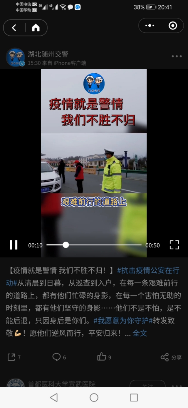 4500余名志愿者坚守抗疫一线,坚守抗疫一线贡献志愿力量