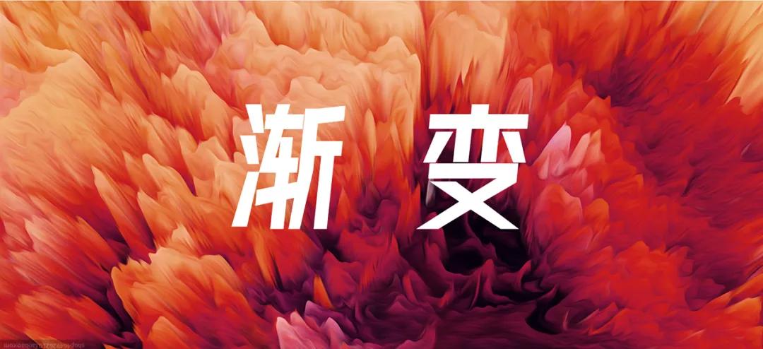 ppt制作渐变动画步骤,ppt渐变色块制作方法