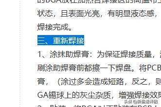 xbox360白色老版怎么拆,xbox360维修视频教程