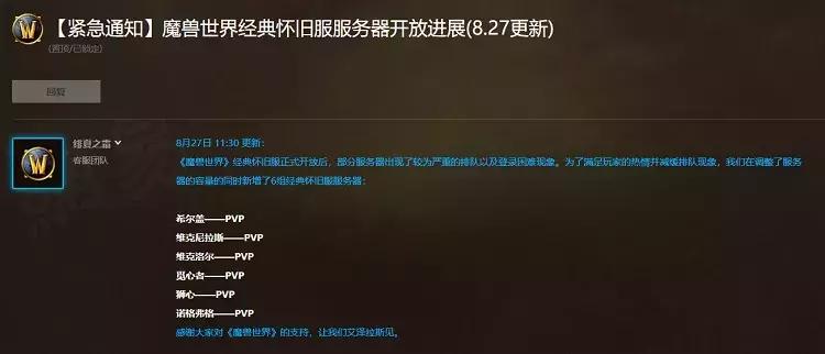 除了魔兽怀旧服还有什么赚钱的,魔兽世界怀旧服入坑先从哪里开始
