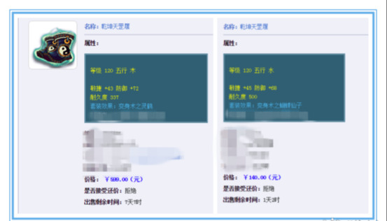 梦幻西游龙宫带动物套还是定心套,梦幻西游109凌波城配什么动物套