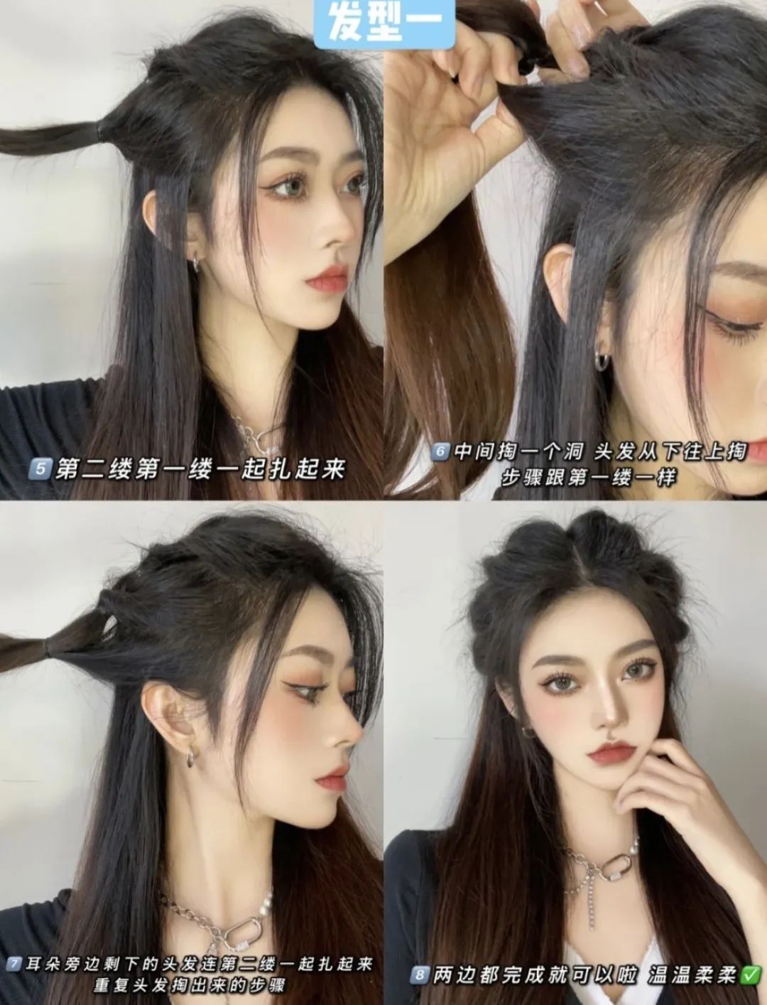 适合披头发显脸小的发型,2019流行这4款发型也太显脸小了