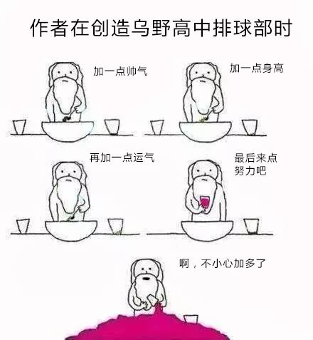 谁说个子小就不能打球？他飞起来就是个小巨人