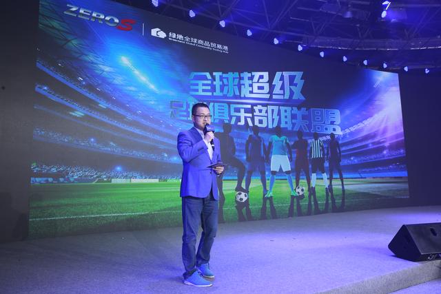 足球从提出到落地,足球梦想怎样才能实现