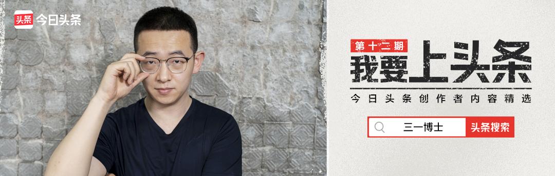 东北大碴子味儿博主,东北嘴皮子特别溜的男博主