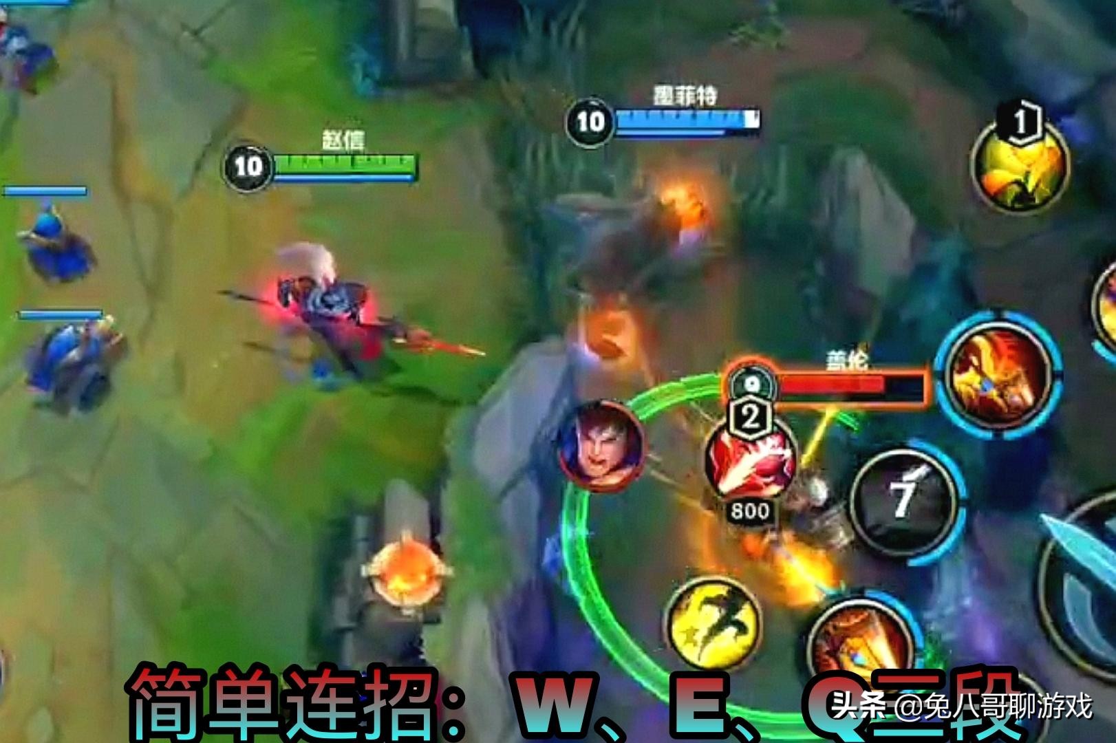 lol手游打野赵信教学思路最新,lol德邦总管赵信要怎么搭配符文