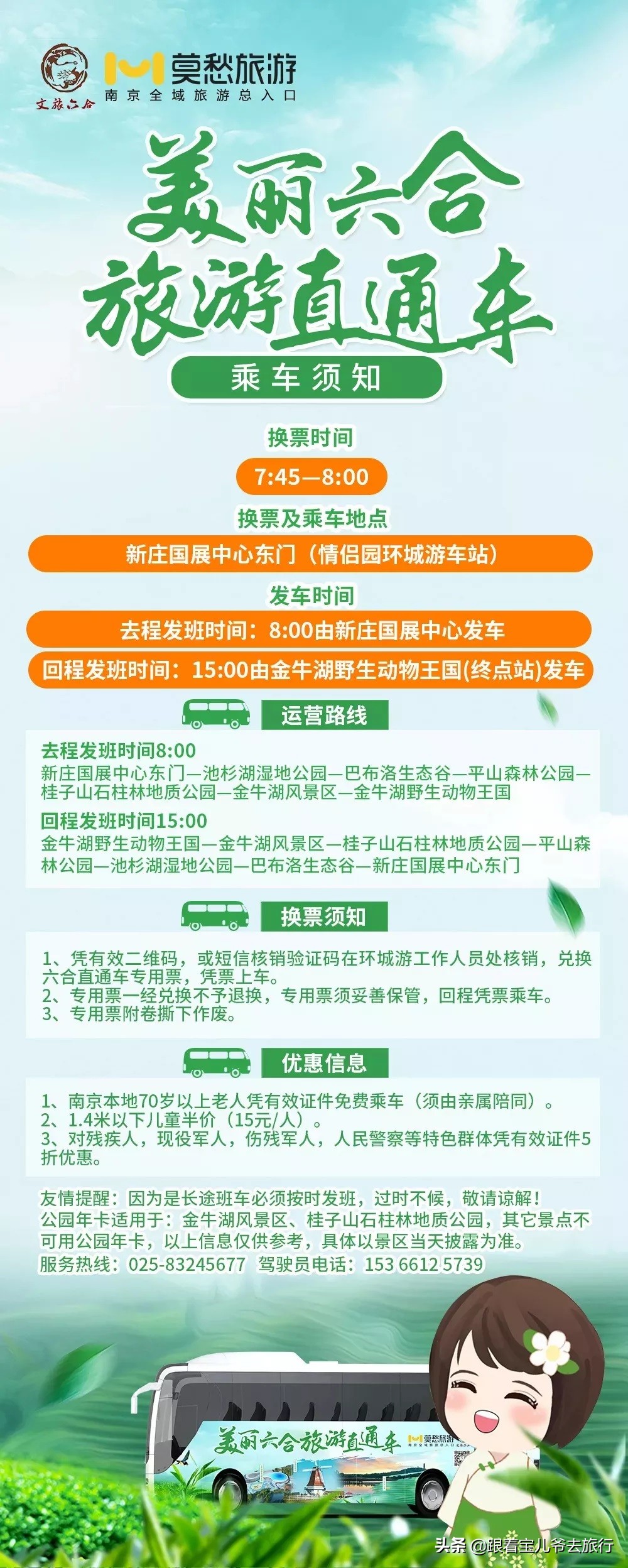 南京燕雀湖水杉林,南京秋天水杉林