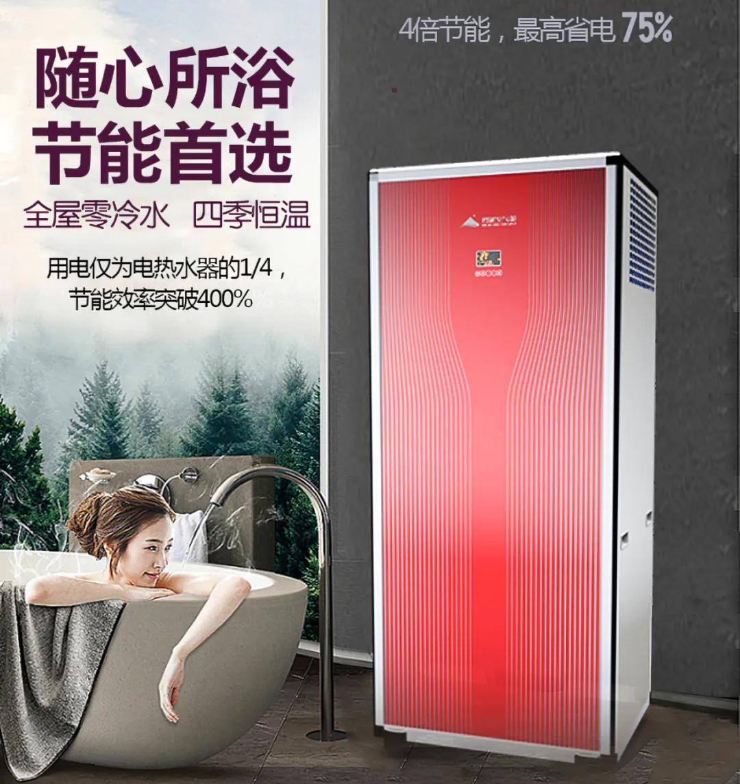 碧涞空气能热水器是水电分离的吗,装修空气能热水器品牌推荐
