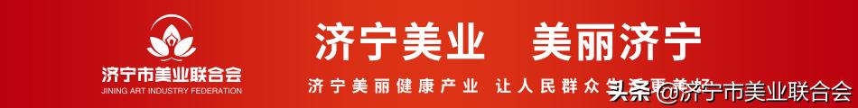 43小时创造美业奇迹-济宁市美业联合会驰援河南尉氏县纪实