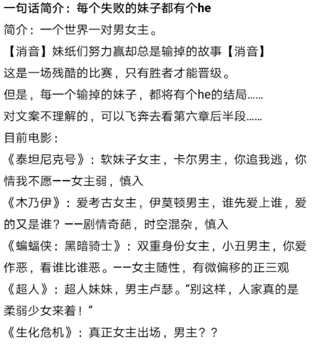 推文|电影同人:夜访，暮光，泰坦，木乃伊……