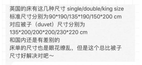 英国利物浦大学附近租房要多少钱,英国利物浦大学租房