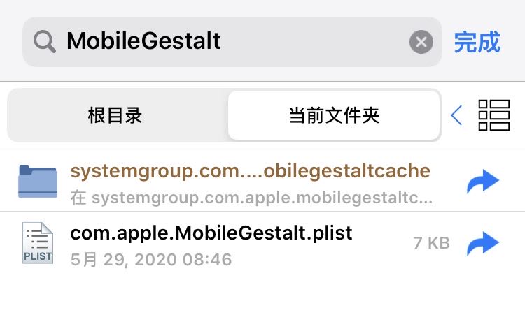 iphone8plus怎么改全面屏手势,iphone8改全面屏手势教程