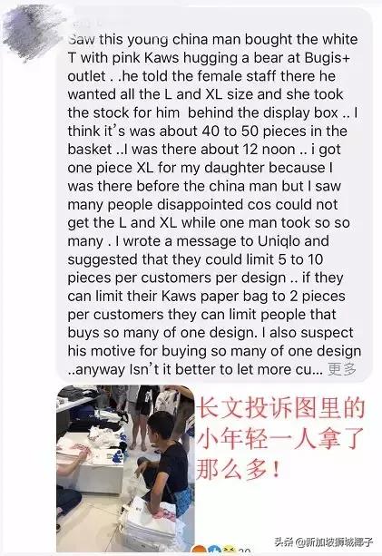 优衣库最新事件新闻,优衣库相关事件