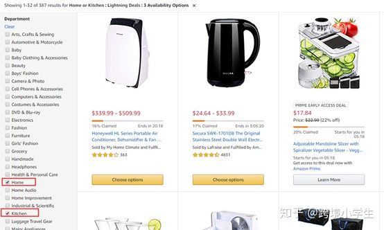 跨境小白的选品误区,从零开始学习跨境新手选品