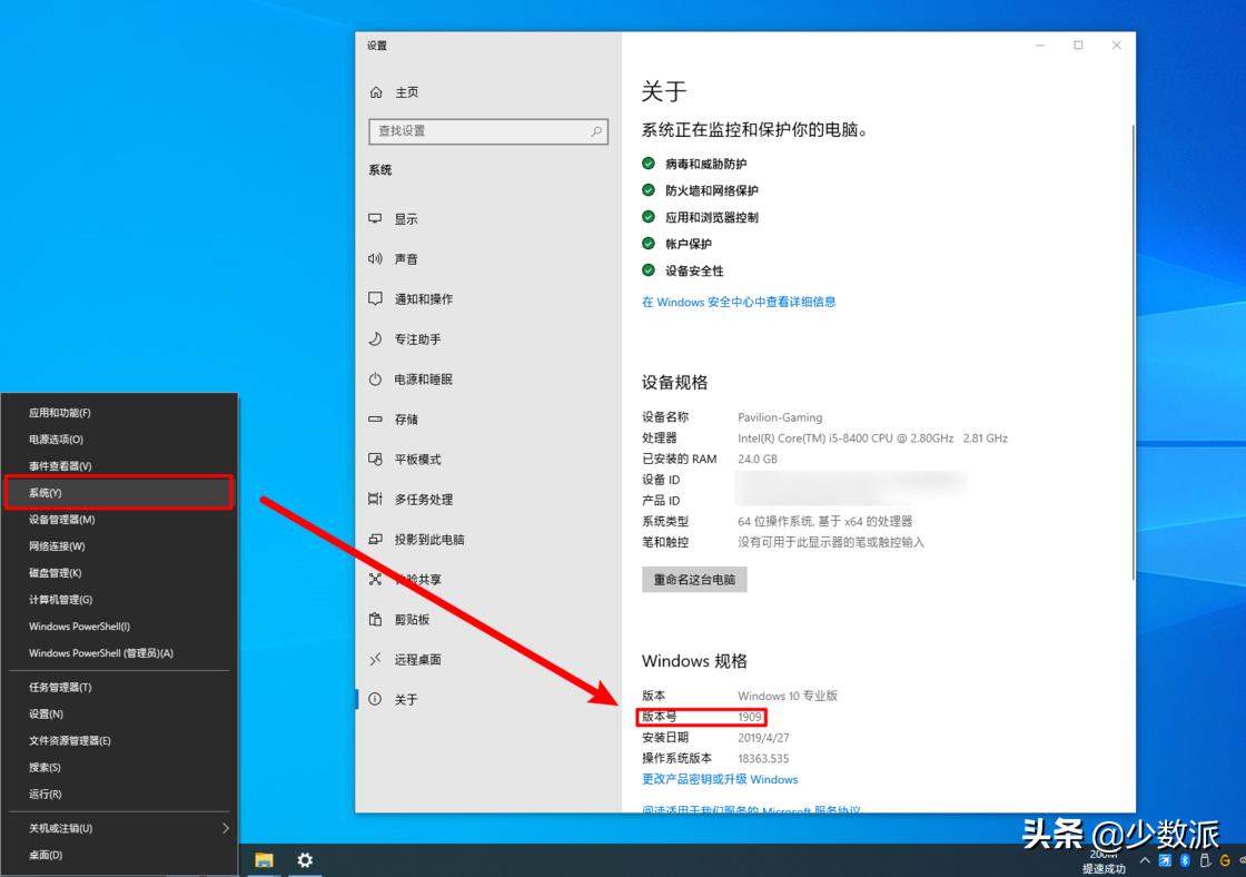 如何把windows10换成深色主题,怎么给windows10换系统硬盘