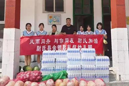 风雨同担抗汛情爱心捐赠暖人心