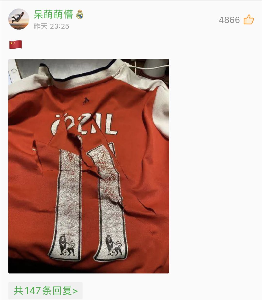 一夜之间，中国球迷集体怒了，他比莫雷更“雷”