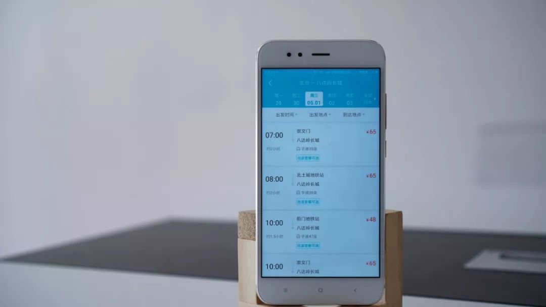 鎼虹▼鍜屽幓鍝効鏃呰鍝釜璁㈢エ鍒掔畻,鍘诲摢鍎跨綉鍜屾惡绋嬪摢涓洿濂芥洿鍒掔畻