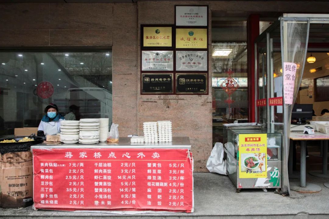 扬州值得吃的地方,扬州有什么值得购买