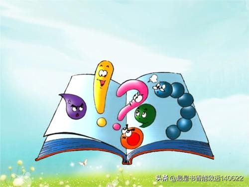 标点符号运用知识点,标点符号的使用方法非常详细