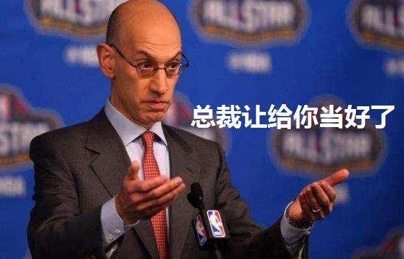 雄鹿罢赛违反NBA规则，萧华本可开2罚单，3细节解释为何免了