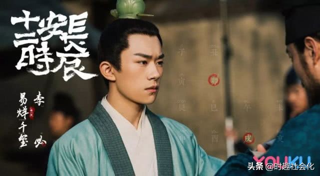 低调开播的《长安十二时辰》为什么一夜之间爆火？