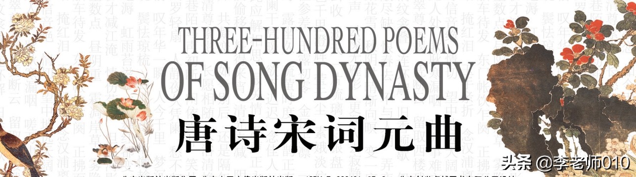 唐诗宋词元曲正版在线阅读,唐诗宋词元曲赏析朗诵合集