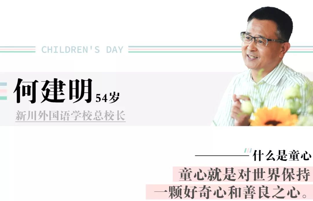 啥是童心,哪些是童心