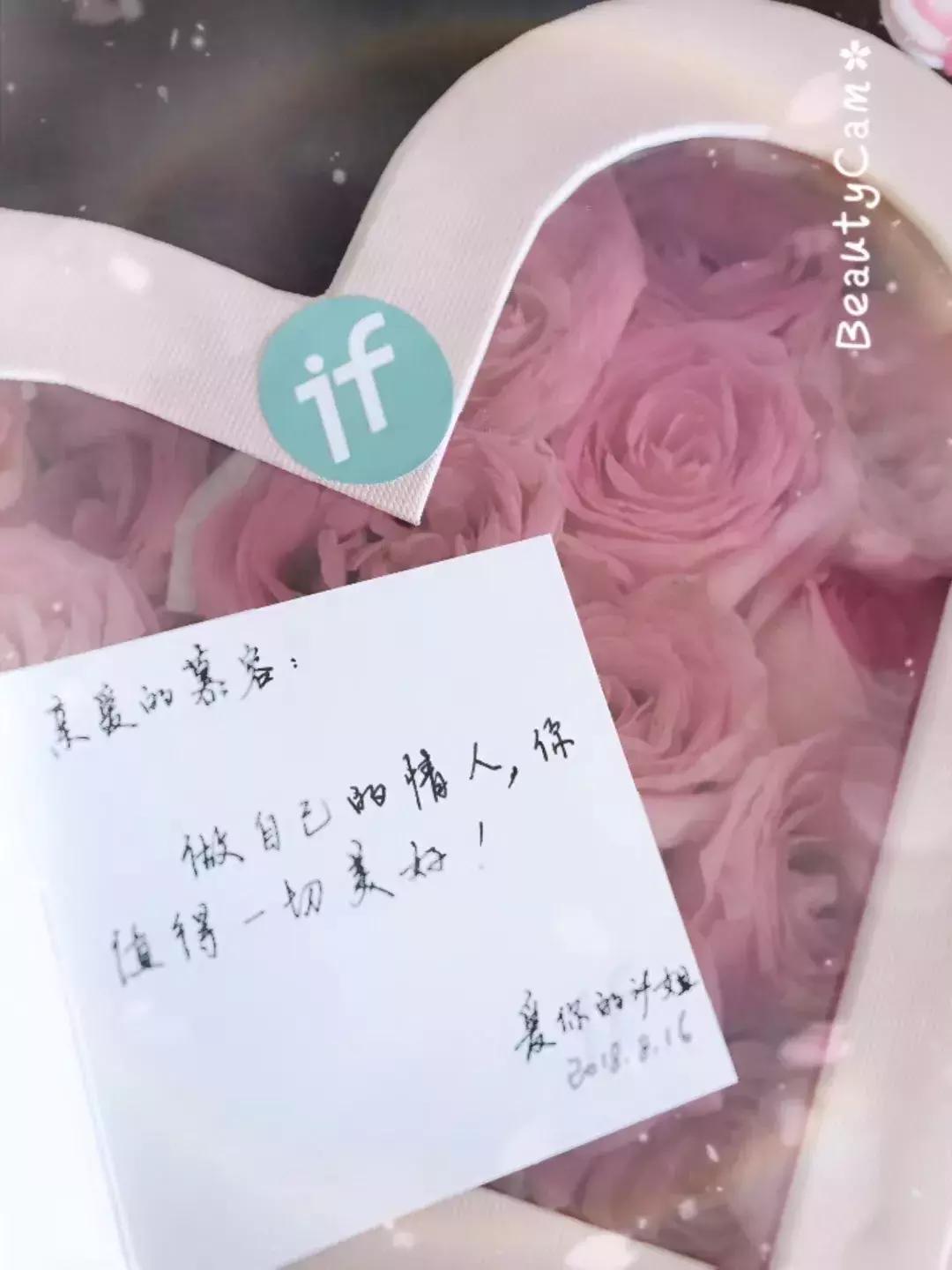 ifer来信|“男朋友”后宫无数，我却一点不吃醋