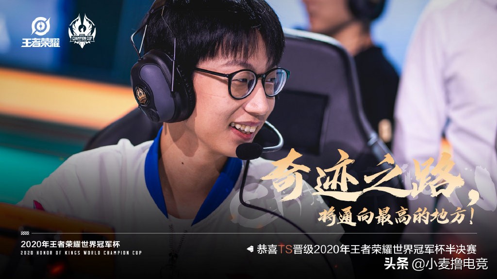 kpl世冠杯赛程,世冠八进四淘汰赛对阵