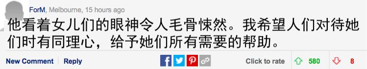 俄三姐妹联手杀父或无罪释放？新证据曝鬼父恋童*行暴**