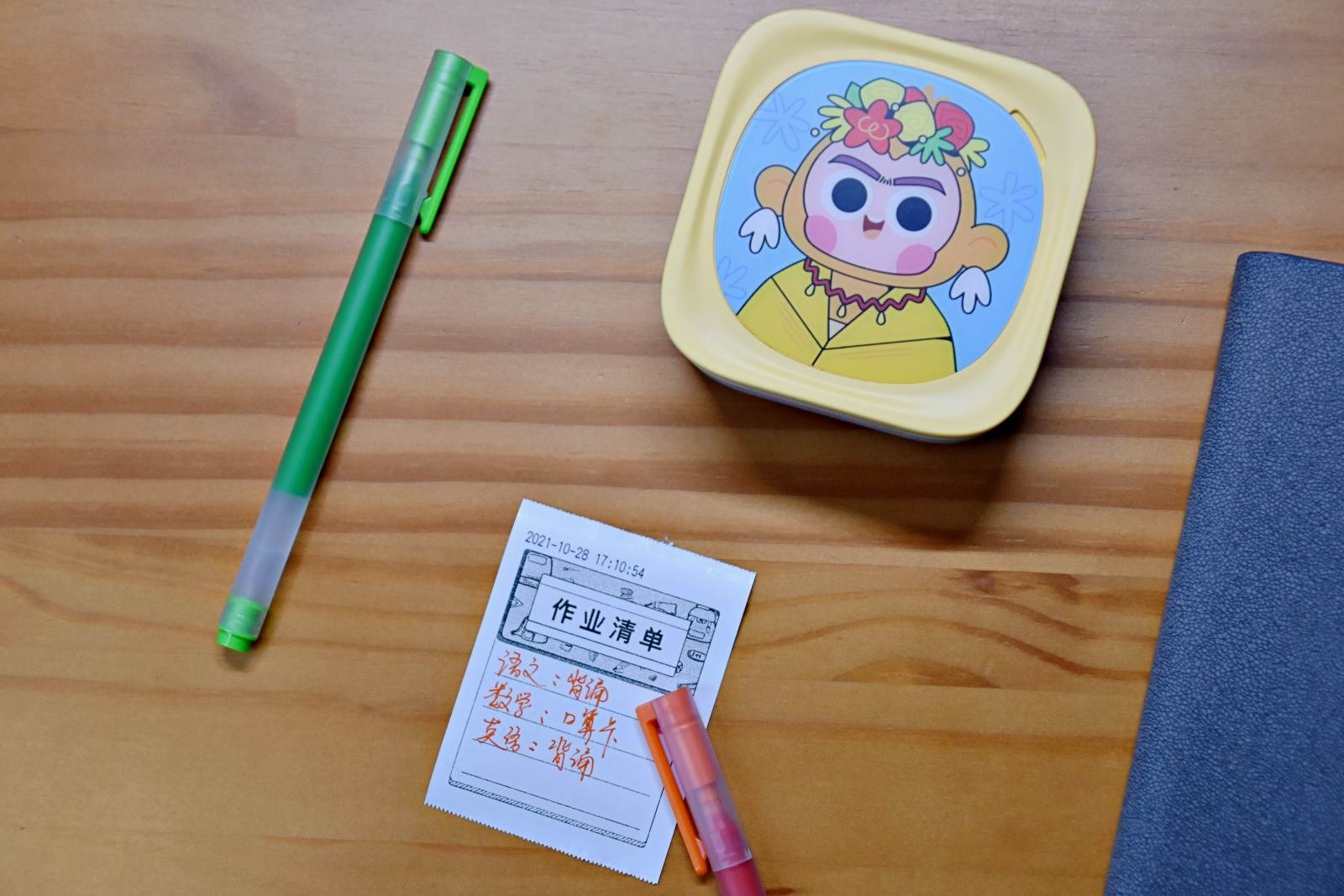 随时随地享受便捷打印,随时随地错题打印机