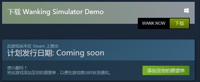 搞笑的开放世界游戏,steam最逗b模拟器游戏