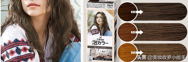 自己在家花王泡泡染发教程,diy染发教程花王